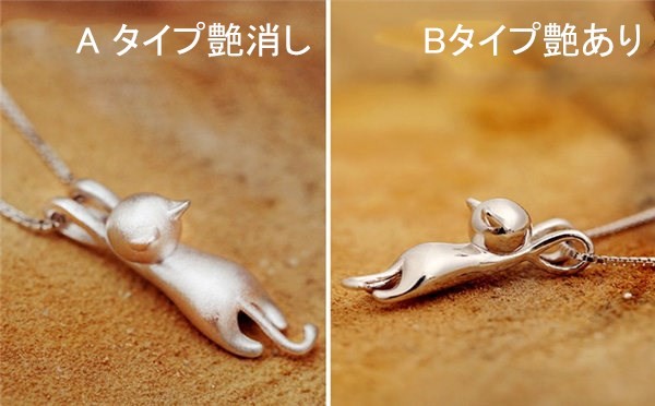 即納 送料無料 ネックレス レディース シルバー ねこ柄 猫柄