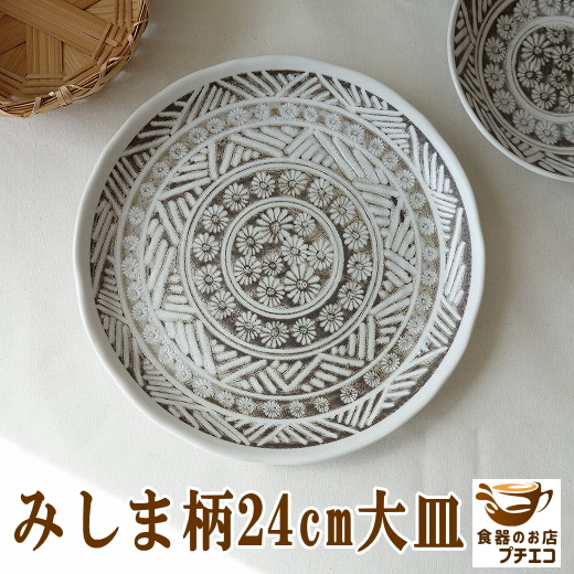 小皿 和風 和柄 和食器 青 藍 染付 美濃花唐草 16cm 取り皿 小皿 和風 和柄 和食器 青 藍 染付 美濃花唐草 16cm 取り皿