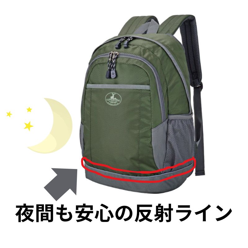 CAPTAIN STAG リュックサック キャプテンスタッグ 多機能 25