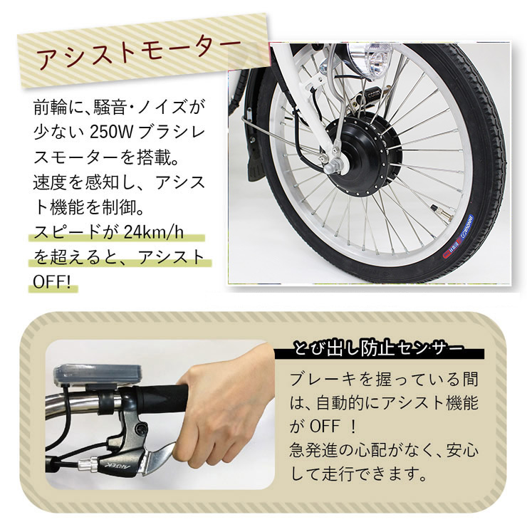 e-parton(イーパートン) ロータイプ ホワイト 電動アシスト三輪自転車 