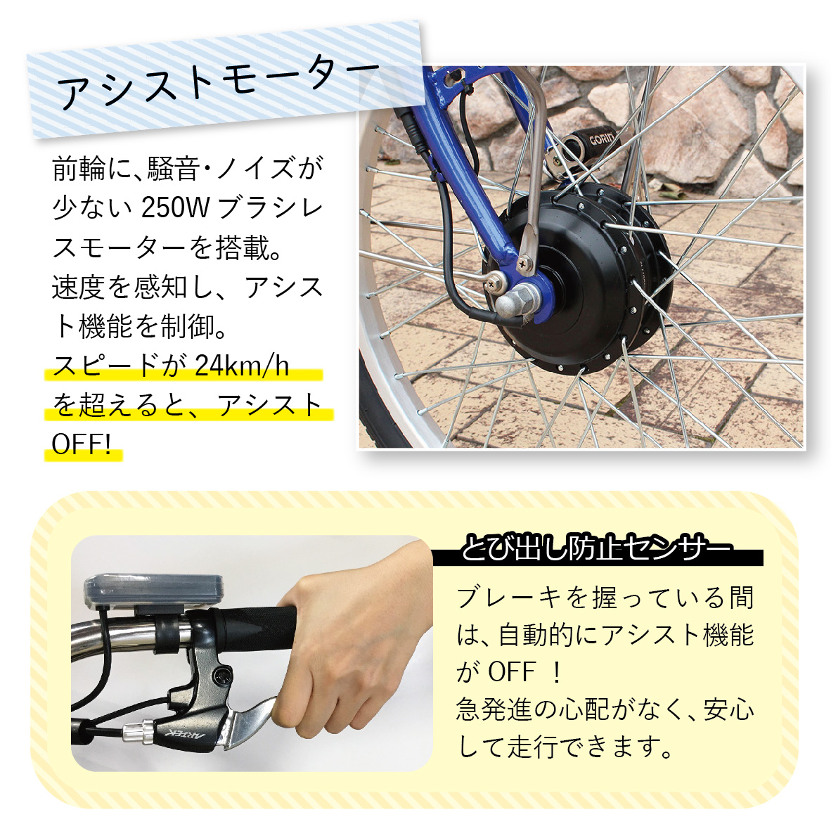 週末値下 【美品】E-PARTON 電動アシスト三輪自転車 BEPN20-SB e-parton イーパートン 電動アシスト三輪自転車SB 電動アシスト