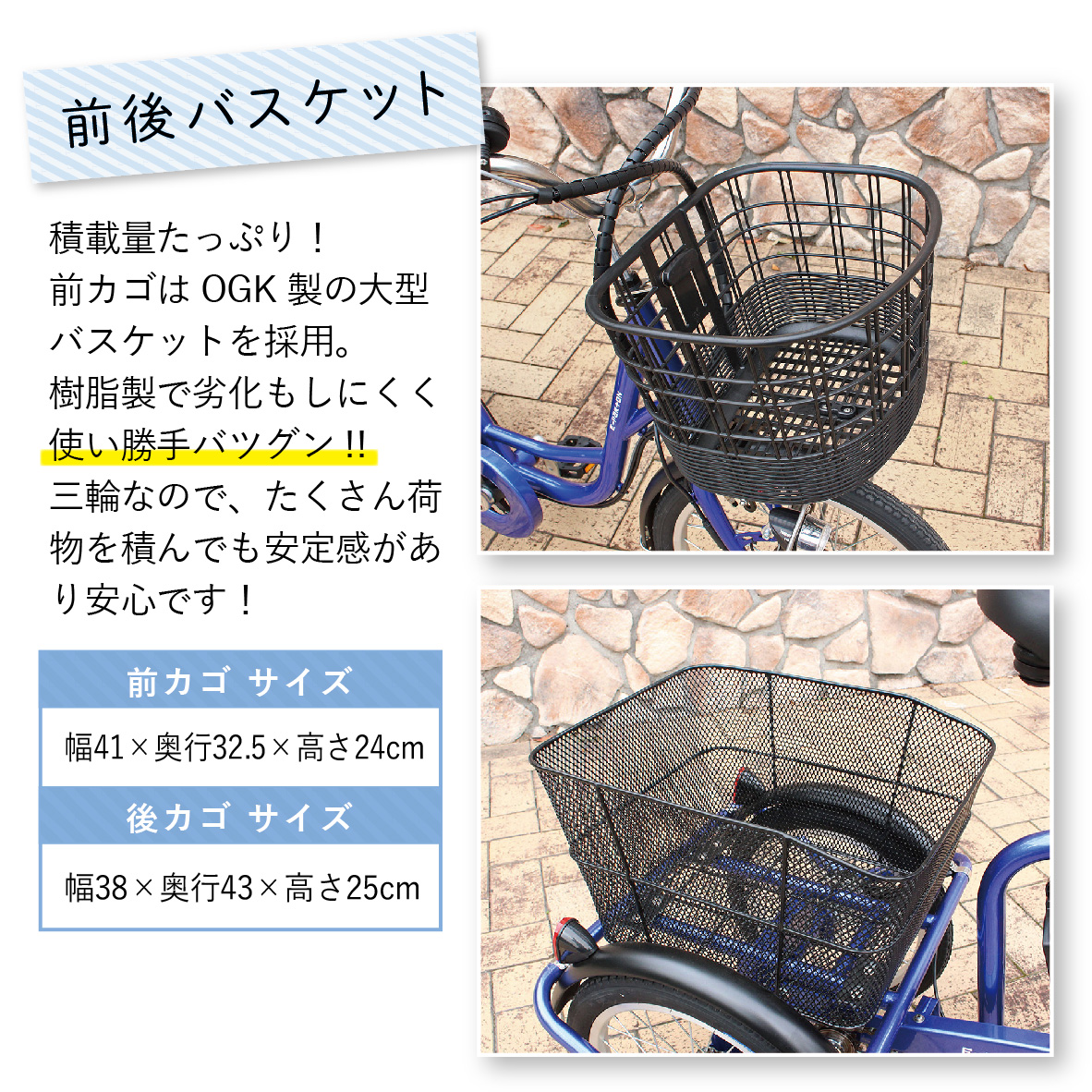 新型 e-parton(イーパートン) 電動アシスト三輪自転車 送料無料