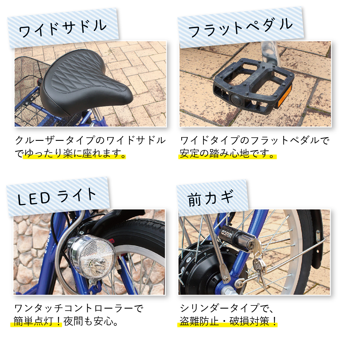 【美品】E-PARTON 電動アシスト三輪自転車 BEPN20-SB シニア 電動アシスト三輪自転車 ロータイプ 大人用三輪車 シニア 自転車