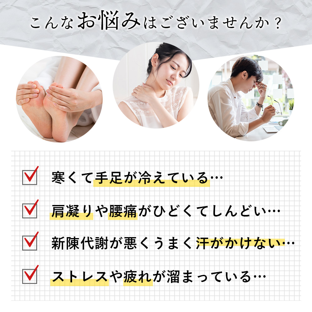 在庫あり即納｜ゲルマ温浴ボール 15個（専用ネット付き）ゲルマニウム