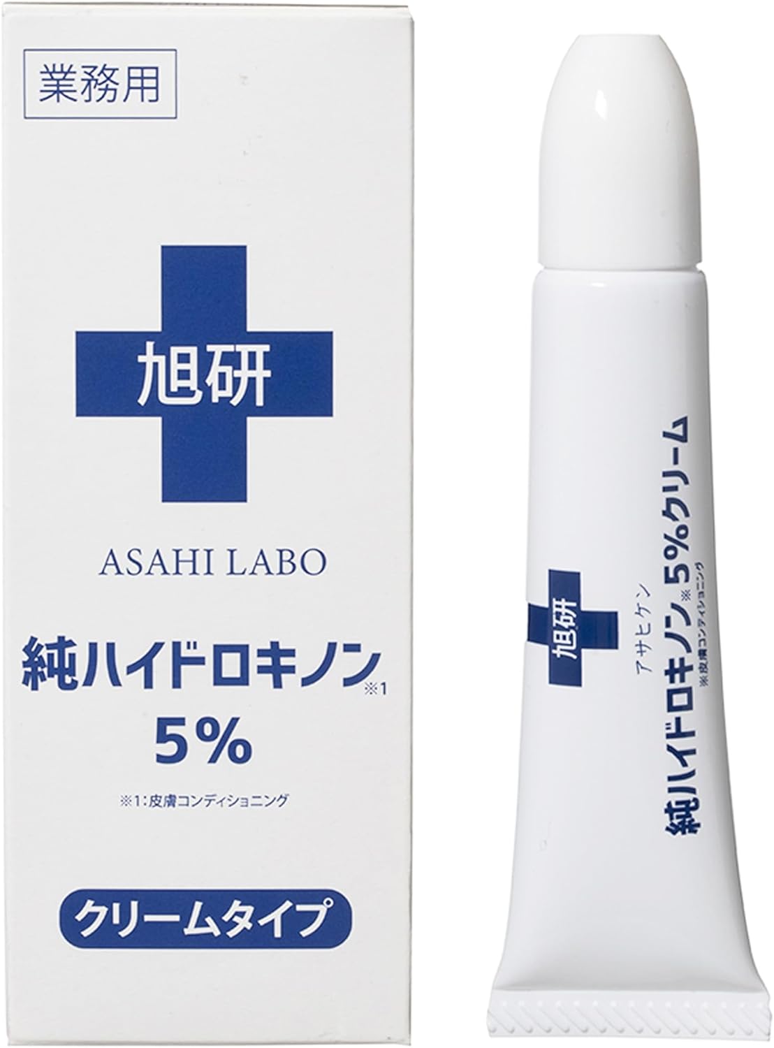 2本セット)業務用ハイドロキノンクリーム5％ 15g ハイドロキノン 旭