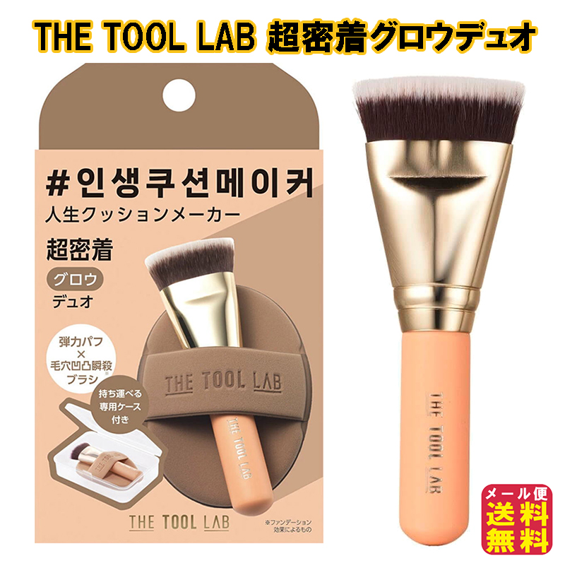 THE TOOL LAB Ķ̩奰ǥ奪 ̵ եǡ֥饷 ե ֥饷 ե ѥ ѥ֥饷 ᥤ֥饷 ڹ񥳥 ġ å