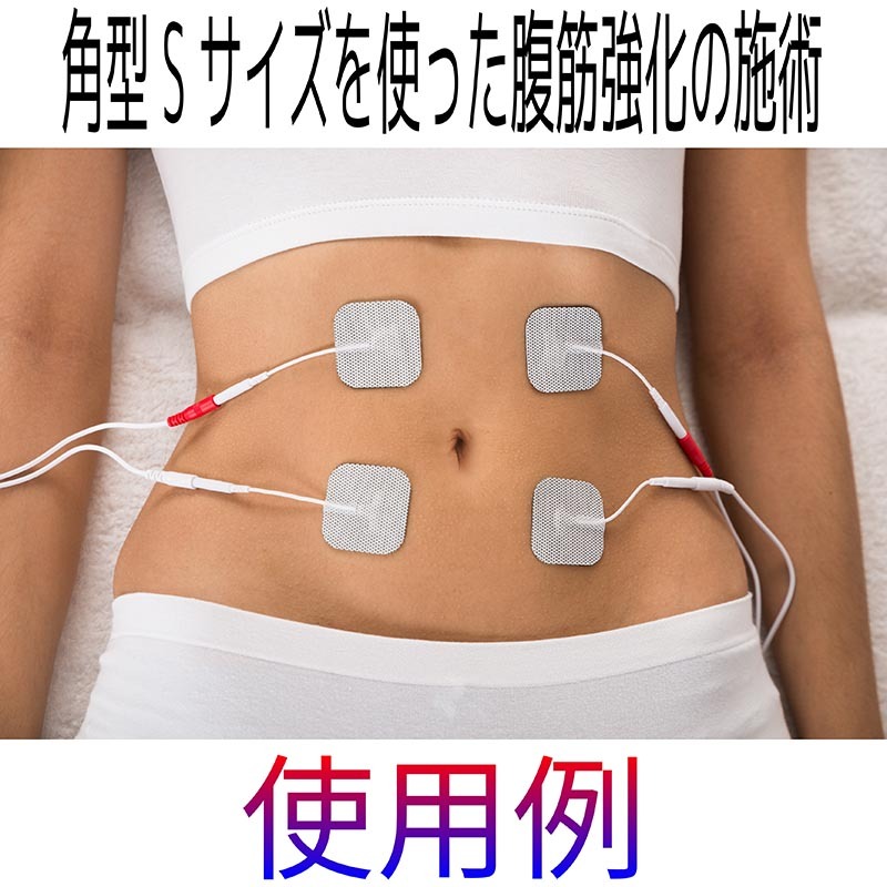 EMS粘着パッド40枚　整骨院　エステ　楽トレ　バイトレJOYトレ　EMSパット 楽トレ】ハイパフォーマンス プレミアム粘着パッド＜大・70mm丸