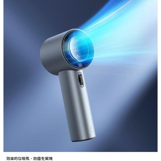 AQUA（アクア） 【JISULIFE Handheld Fan Pro1 ホワイト】ハンディ