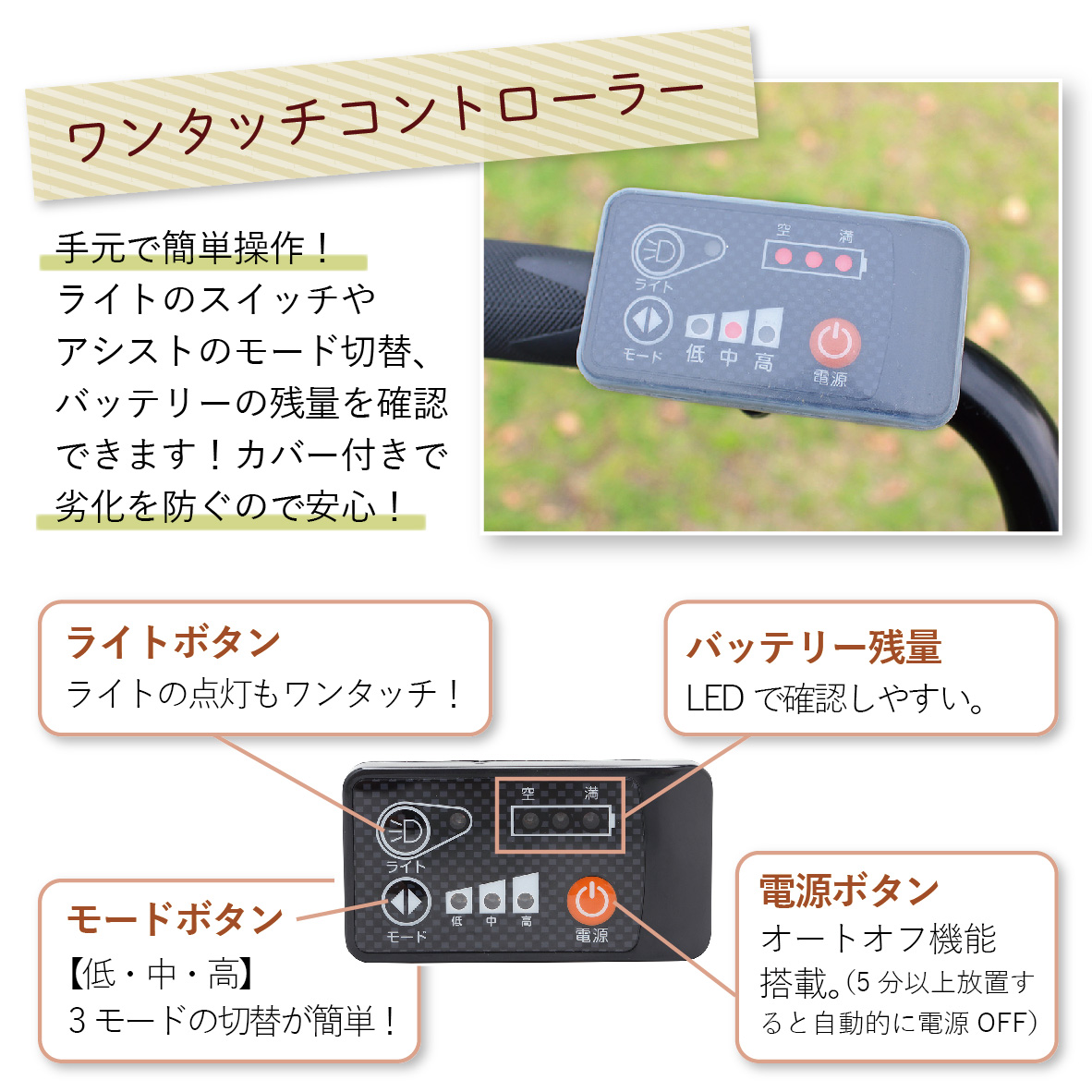 e-parton(イーパートン) ロータイプ ブリックレッド 電動アシスト三輪