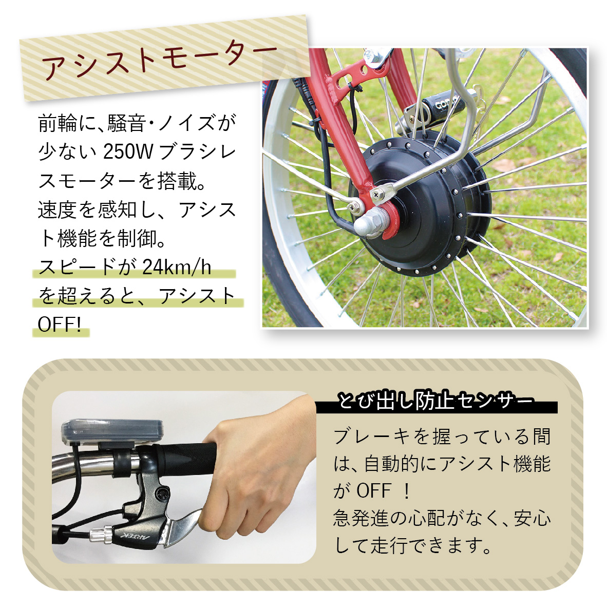 e-parton(イーパートン) ロータイプ ブリックレッド 電動アシスト三輪