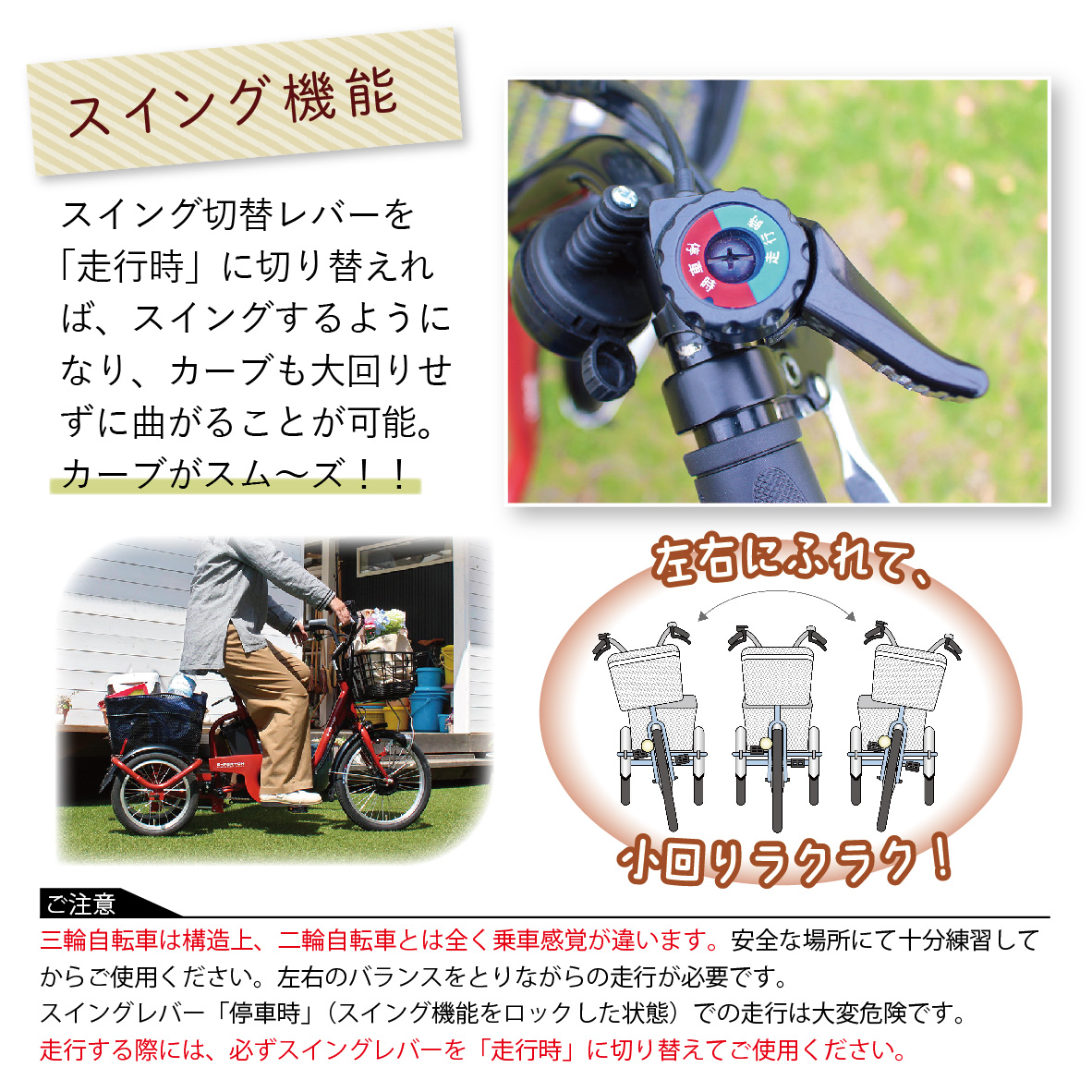 e-parton(イーパートン) ロータイプ ブリックレッド 電動アシスト三輪