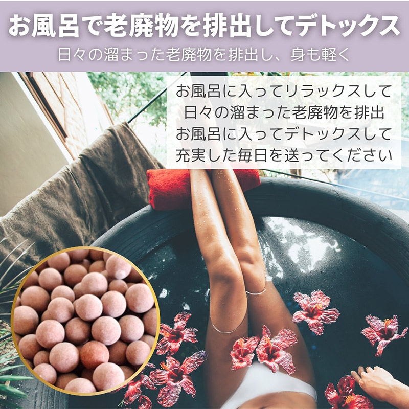 デバイス社 ラジウム45000 セラミックボール(8mm前後) 491g Amazon.co.jp: お試し高濃度ラジウムセラミックボール （日本