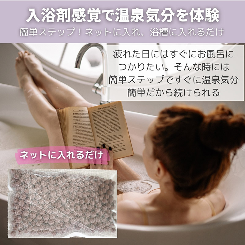 北投石　ラジウムボール　10個 北投石ボール10mm・10個プラス5個 北投石・源泉希釈水・販売商品