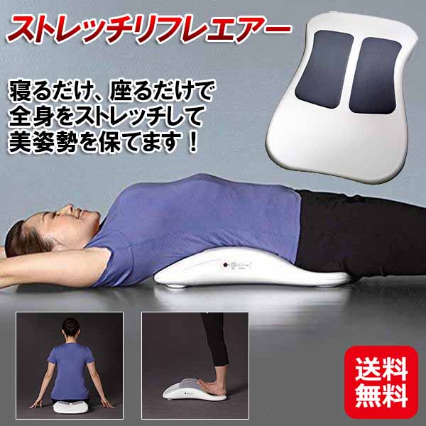 tomo チャン【新品】背中伸ばし・猫背矯正に楽々ライフフィットエアー 楽天市場】ライフフィット エアーストレッチクロスネオ じゅん散歩