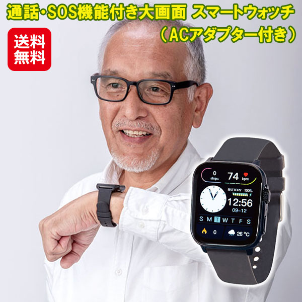 Startalk Elite スタートークエリート MTK6580 翻訳機 AI 通訳機 写真