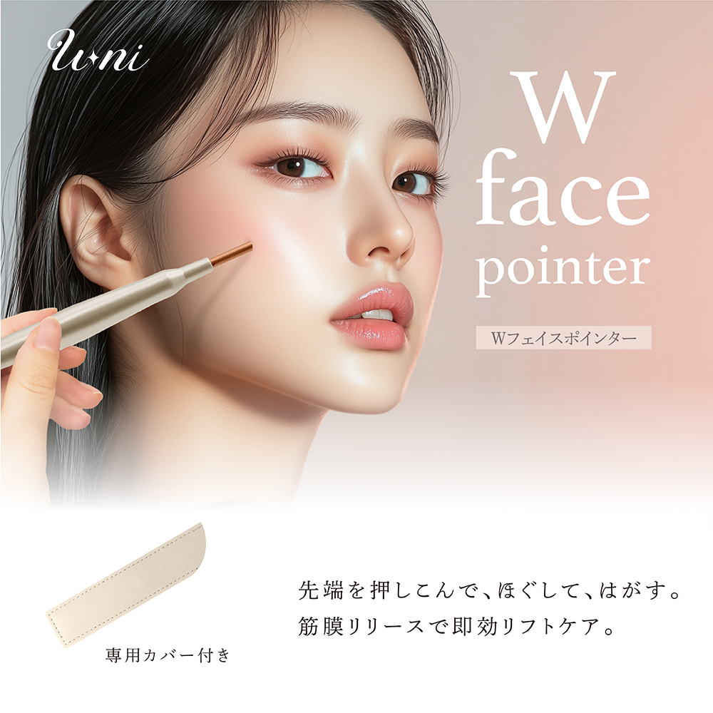 FACE POINTER 2 フェイスポインター