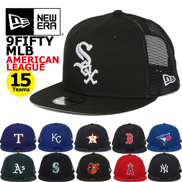 ニューエラ トラッカー メッシュキャップ 9FIFTY MLB アメリカンリーグ NEW ERA BLACK ヤンキース レッドソックス  アスレチックス エンゼルス ホワイトソックス : p0477al : puff ヤフー店 - 通販 - Yahoo!ショッピング