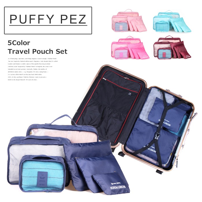 下着ケースセット