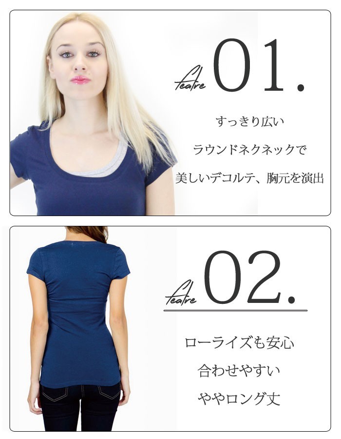Tシャツ