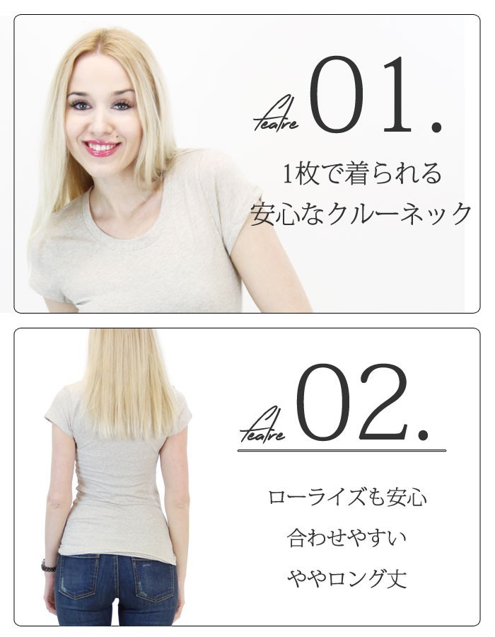 Tシャツ