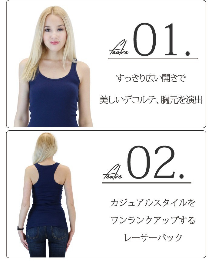 タンクトップ レディース セクシー フィット 無地 レーサー