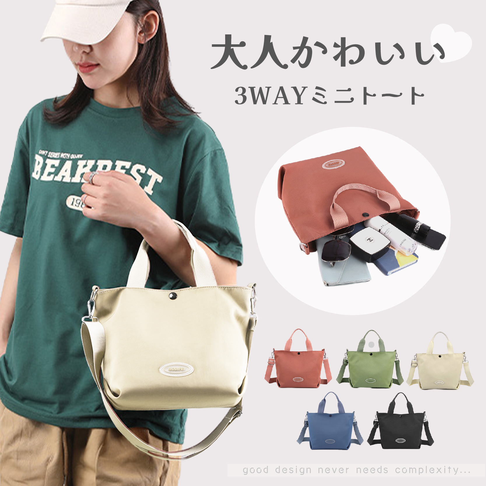 ミニトートバッグ 2wayトートバッグ 小さめ 軽量 ミニトート 撥水 ショルダー おしゃれ レディース 軽い ショルダー付き