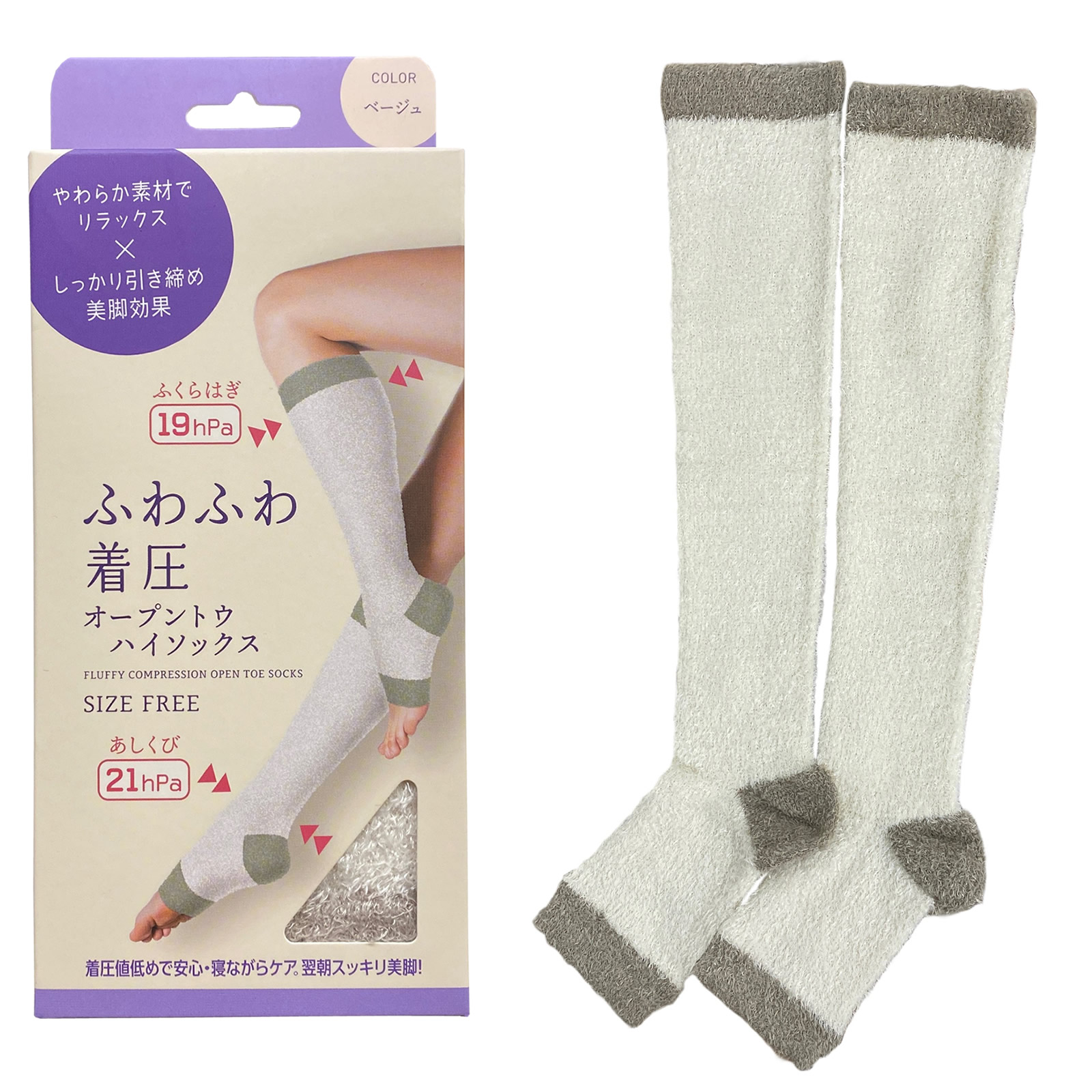 着圧ソックス 夜用 ふわもこ つま先なし オープントゥ おやすみ ナイト