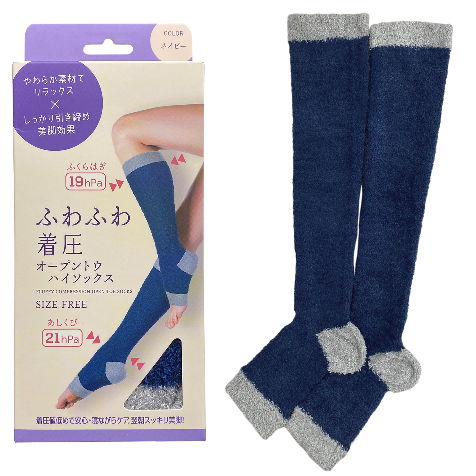 着圧ソックス 夜用 ふわもこ つま先なし オープントゥ おやすみ ナイト