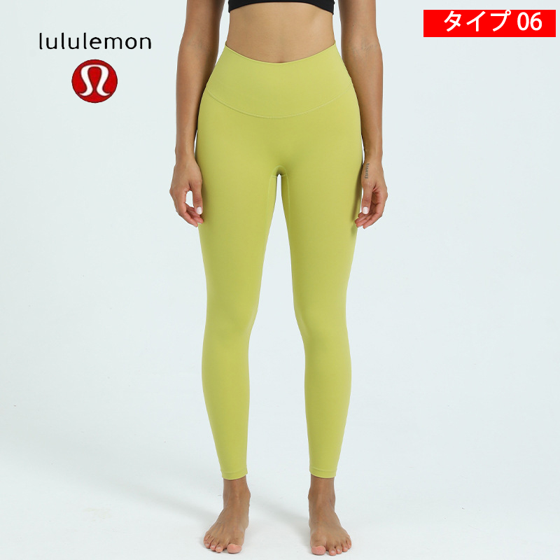 国内外の人気が集結Lululemon ルルレモン ヨガウェア レギンス ハイウエスト レディース レギンス トレーニング 無地 フィットネス パンツ  9分のズボン ロングパンツ 美脚 伸縮 ヨガパンツ