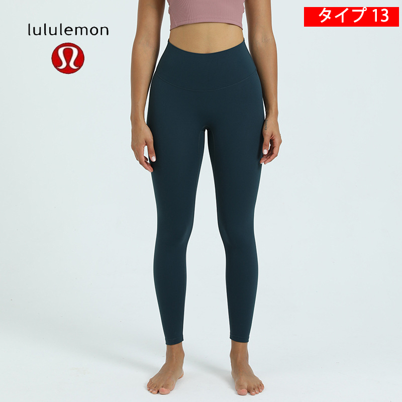 商い lululemon ルルレモン アライン 9分 パンツ M agapeeurope.org