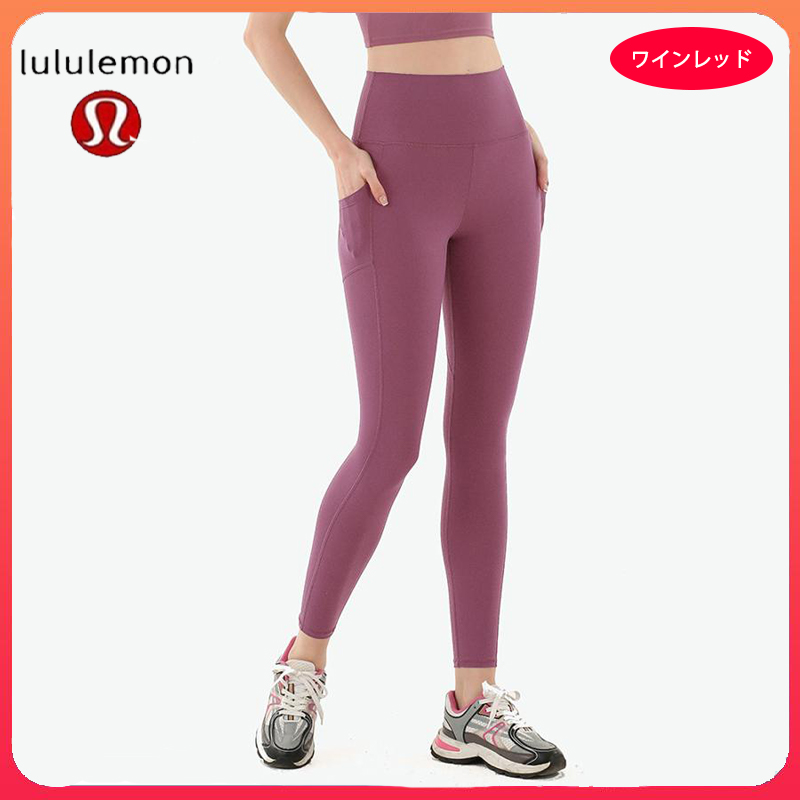 ルルレモン レギンスの商品一覧 通販 - Yahoo!ショッピング