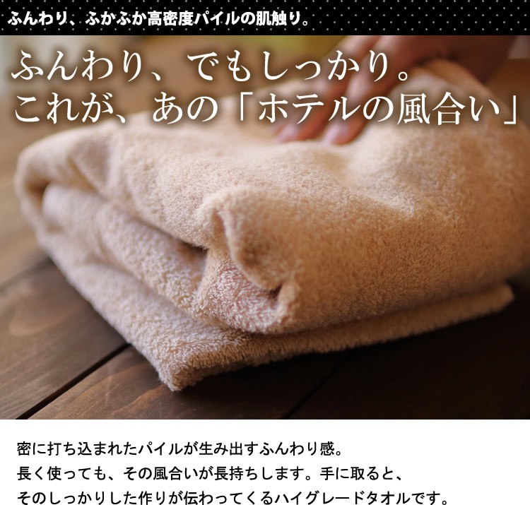 ブラウン テクスチャー付き フェイスタオル pukapuka-towel_102-b