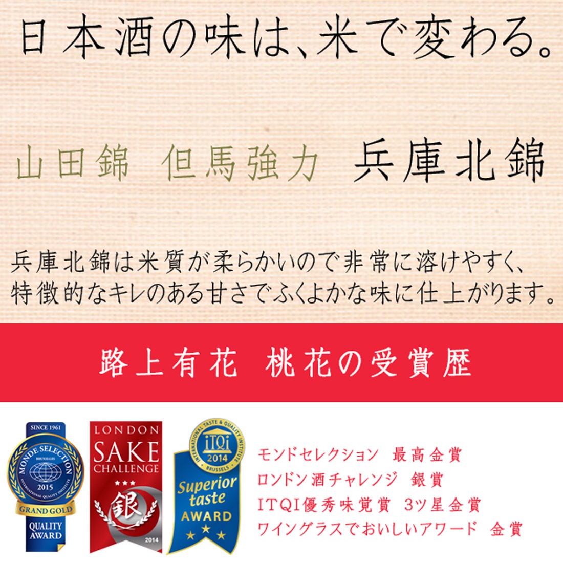 路上有花
