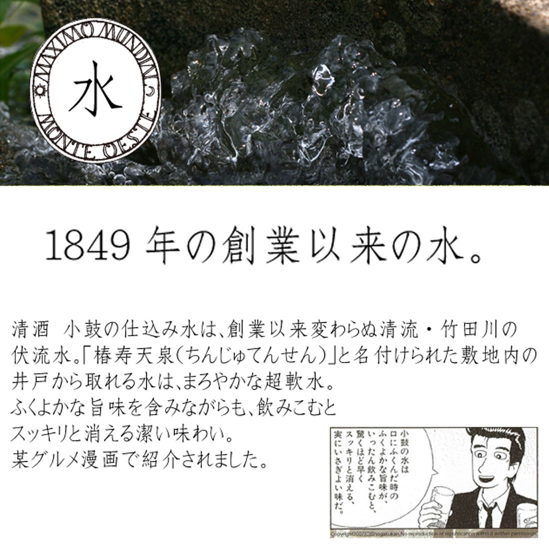 路上有花