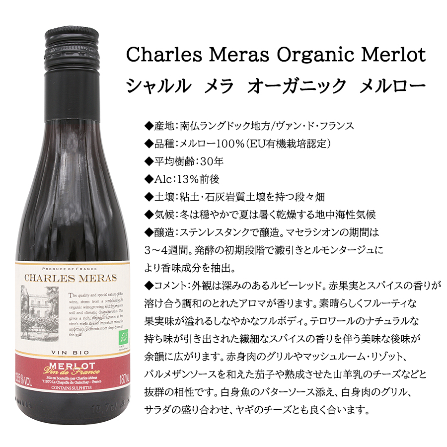 【楽天市場】【送料無料 ワイン ミニボトル 187ml 飲み比べセット 5本】 赤ワイン 白ワイン 辛口 赤 白 プレゼント ギフト 持ち運びに便利  : Regaloレガーロセレクトギフト