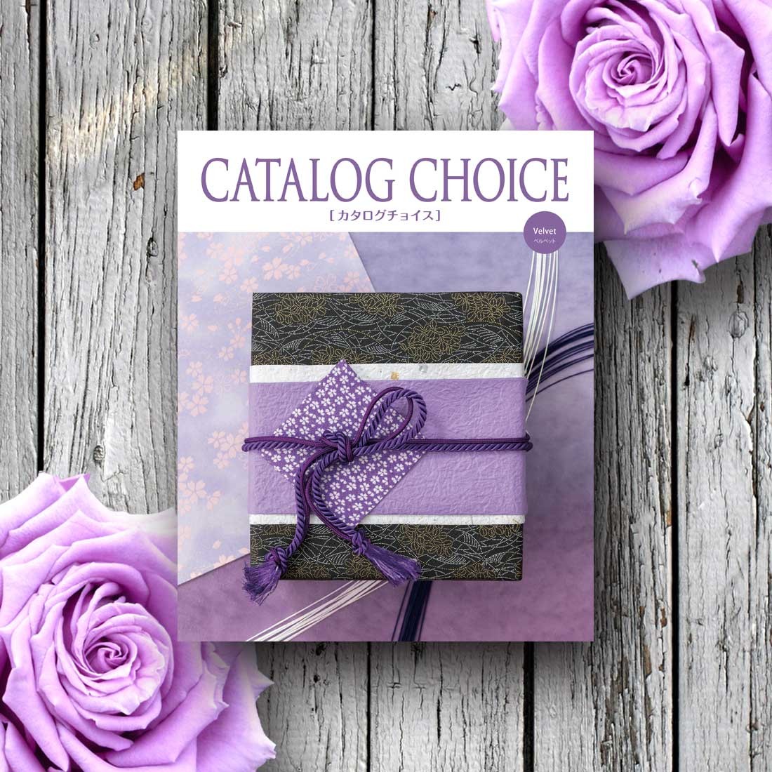 RING BELL あすつく カタログギフト リンベル 6,380円コース カタログ