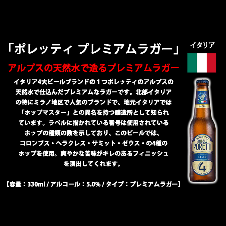 ポイント5倍！ 珍しい欧州ビール 飲み比べ 6本 セット ヨーロッパ 世界