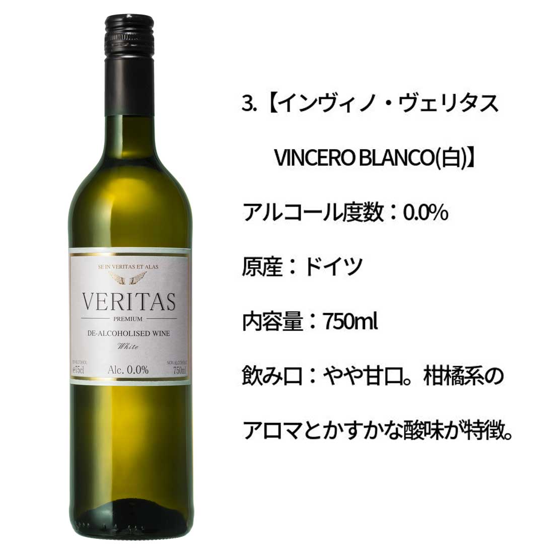 送料無料 飲み比べ 4本 セット ノンアルコールワイン スパークリング