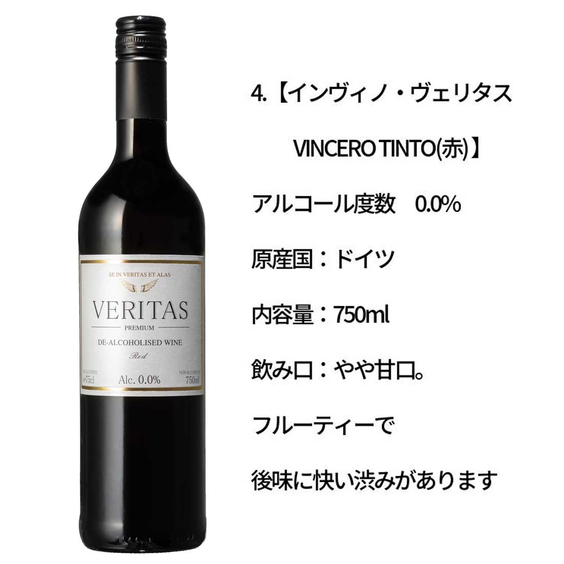 スパークリングワインノンアルコール＋ワイン(果実酒)　５本セット 送料無料 飲み比べ 4本 セット ノンアルコールワイン スパークリング