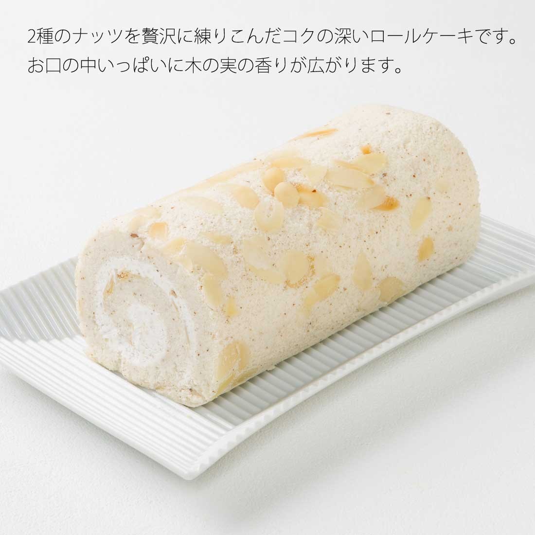 送料無料 新杵堂 ロールケーキ Rolls ロールズ York New ニューヨーク〜もちもち食感濃厚クリーム 1本 洋菓子 スイーツ ギフト