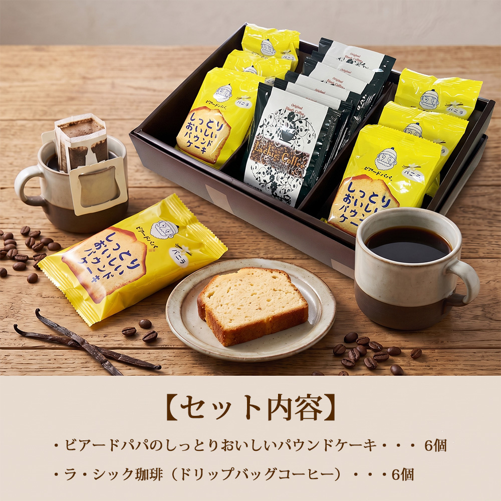 ビアードパパ スイーツ、洋菓子｜食品 おすすめ人気商品一覧 通販