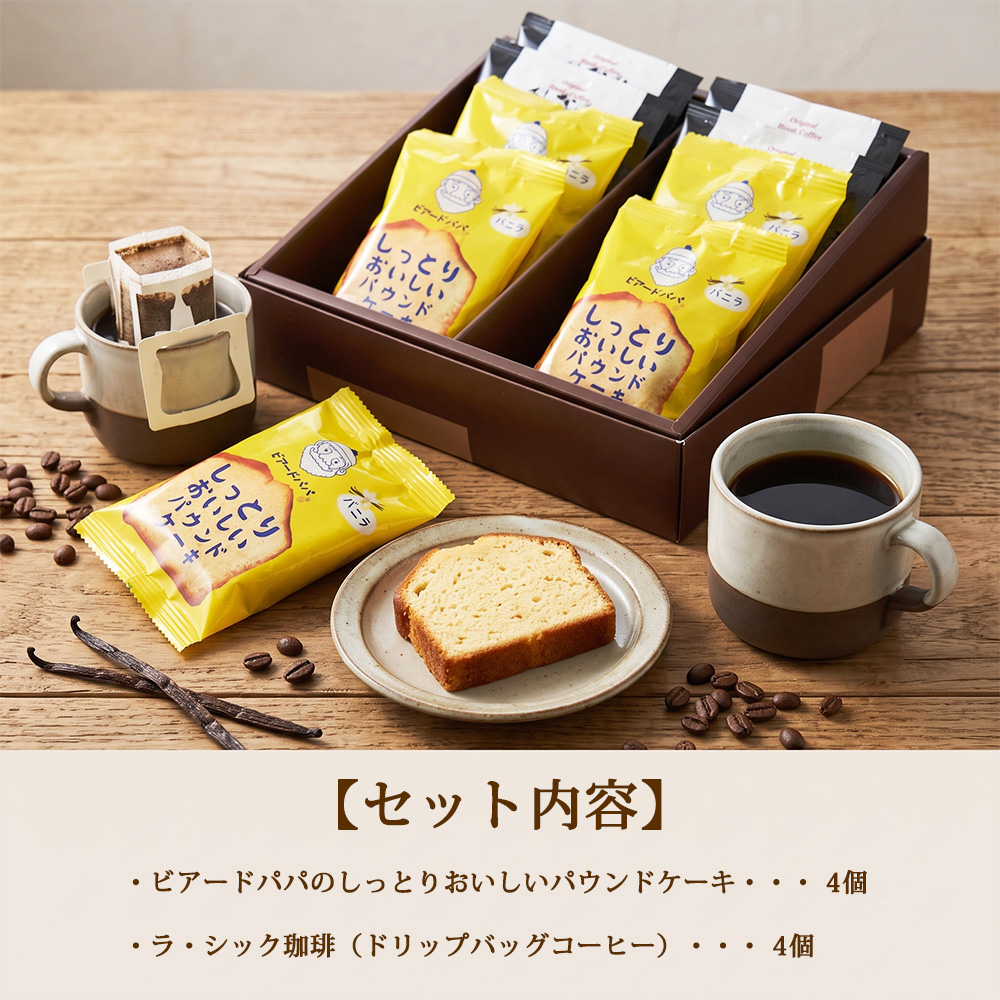 ビアードパパ おすすめ人気商品一覧 通販 - Yahoo!ショッピング