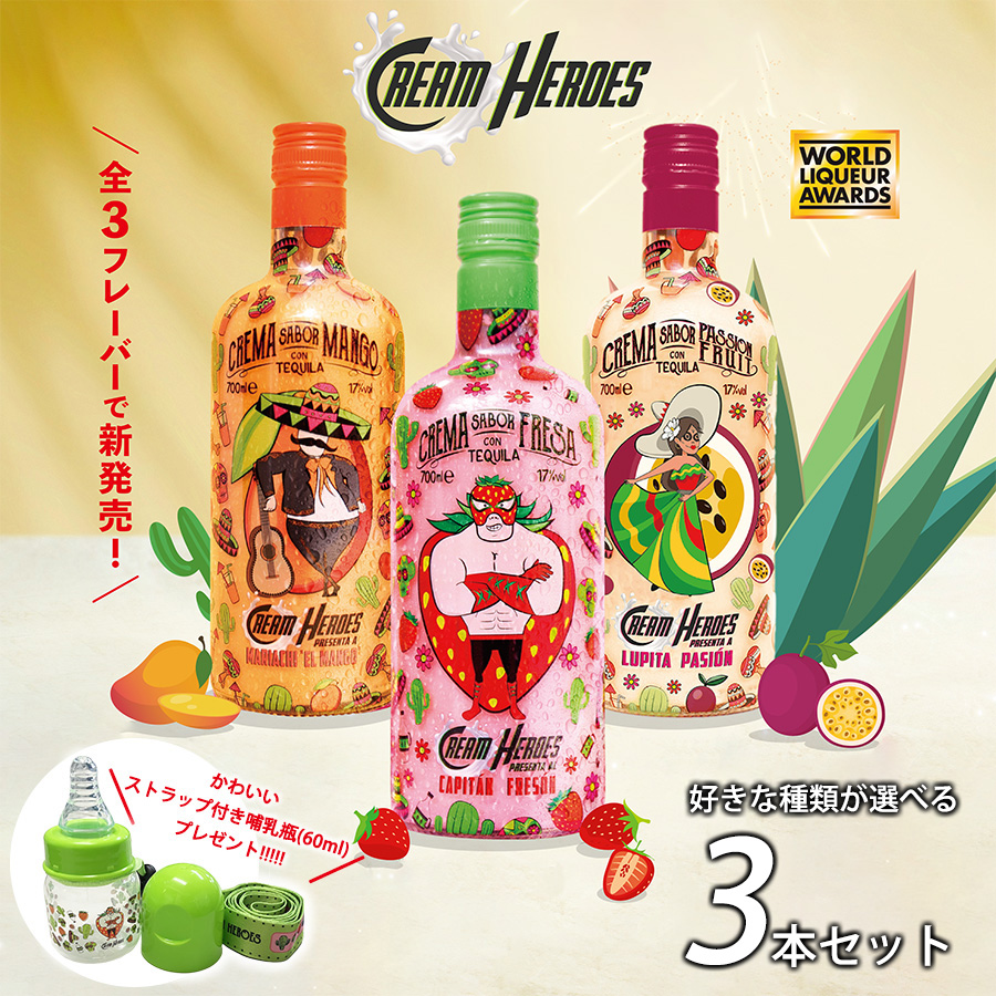 HEROまとめ売り　※バラ売り可 お店のご案内 | ROSE&PLANTS 458
