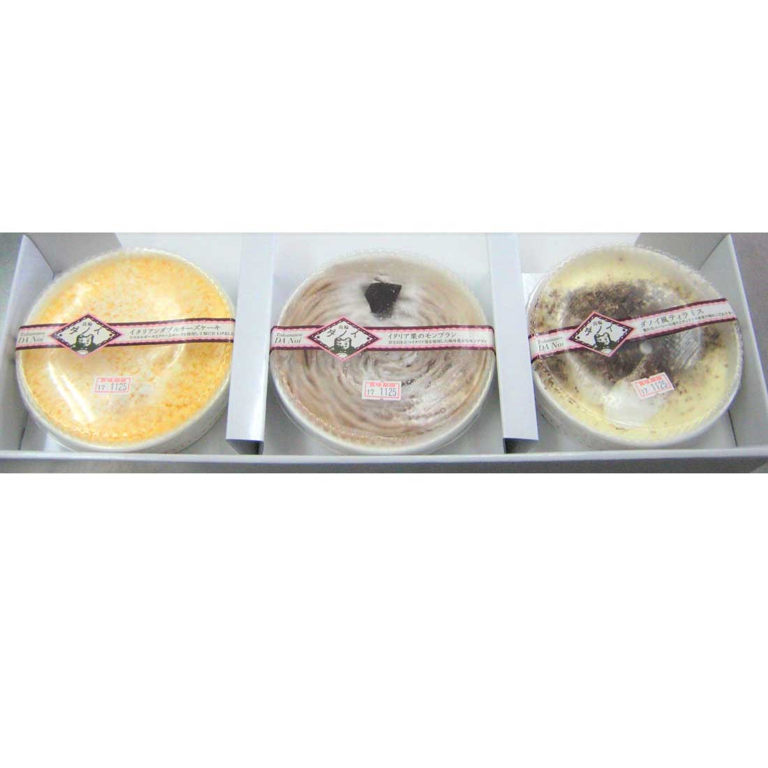 送料無料 ダノイ レストランのケーキセット 約12cm 3種類3個入 チーズケーキ ダノイ風ティラミス モンブラン 代引不可 夏のひんやりスイーツ Danoi 01 Regaloセレクトギフト 通販 Yahoo ショッピング