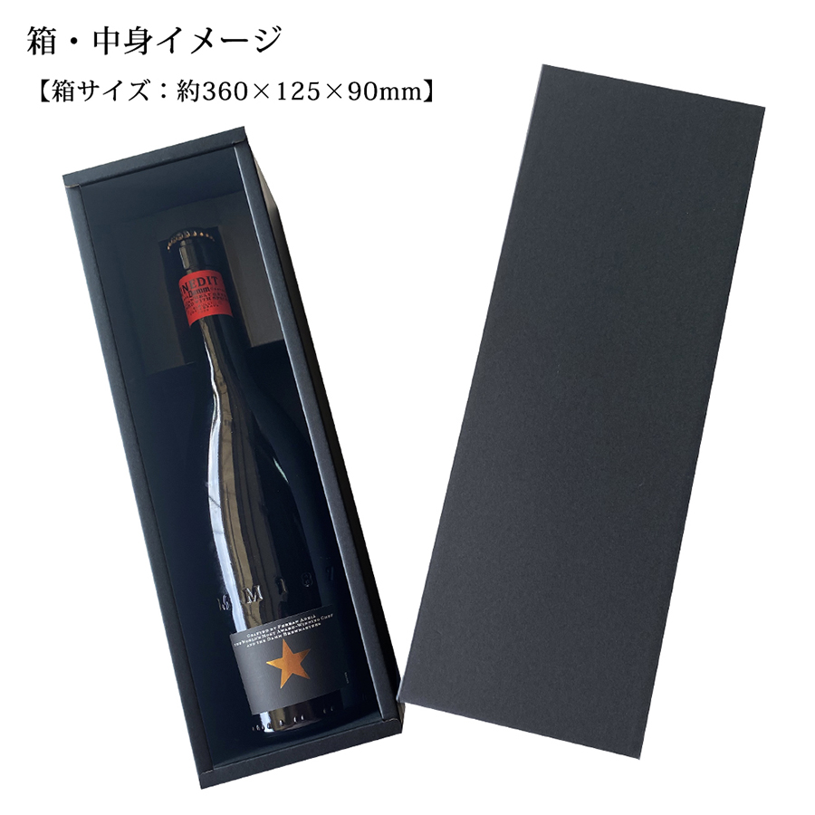 父の日 プレゼント 当店限定の専用包装紙！ イネディット 高級 ビール ギフト INEDIT 750ml おしゃれ スペイン 世界のビール 白ビール 贈り物 誕生日 DAMM社｜pulchrade-shop｜12