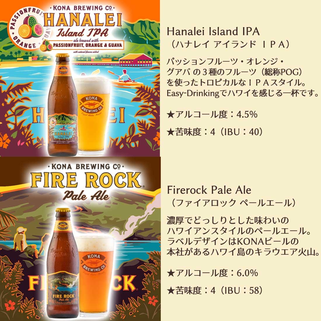 送料無料 ハワイのビール コナビール 5種類の中から選べる3本セット 355ml Alc.4.5〜7.0℃ クラフトビール 酒 ギフト :kona:Regaloセレクトギフト  - 通販 - Yahoo!ショッピング