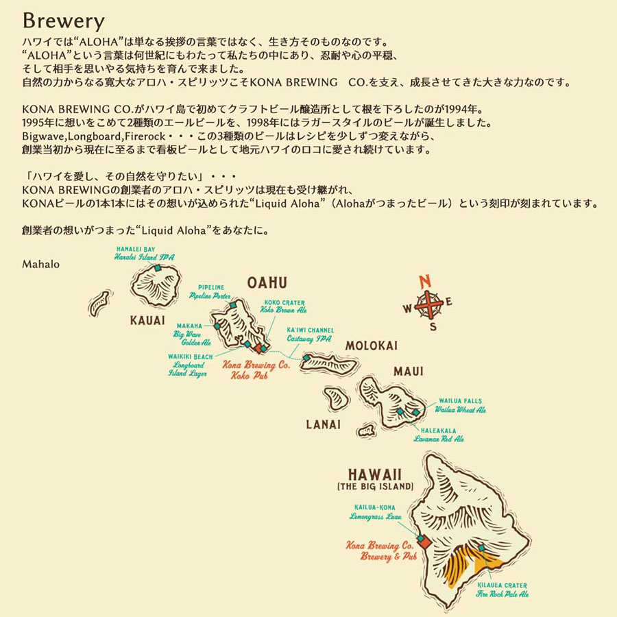 コナビール3本セット