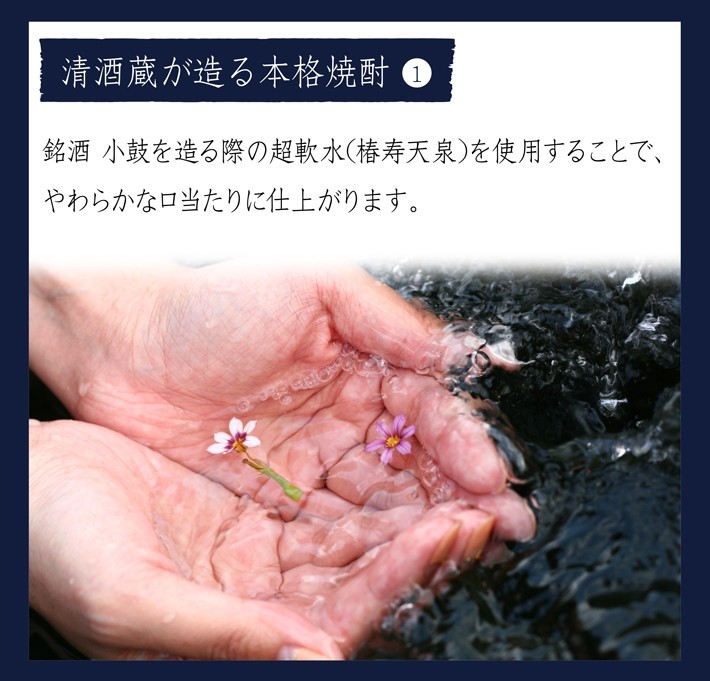 栗黒節度