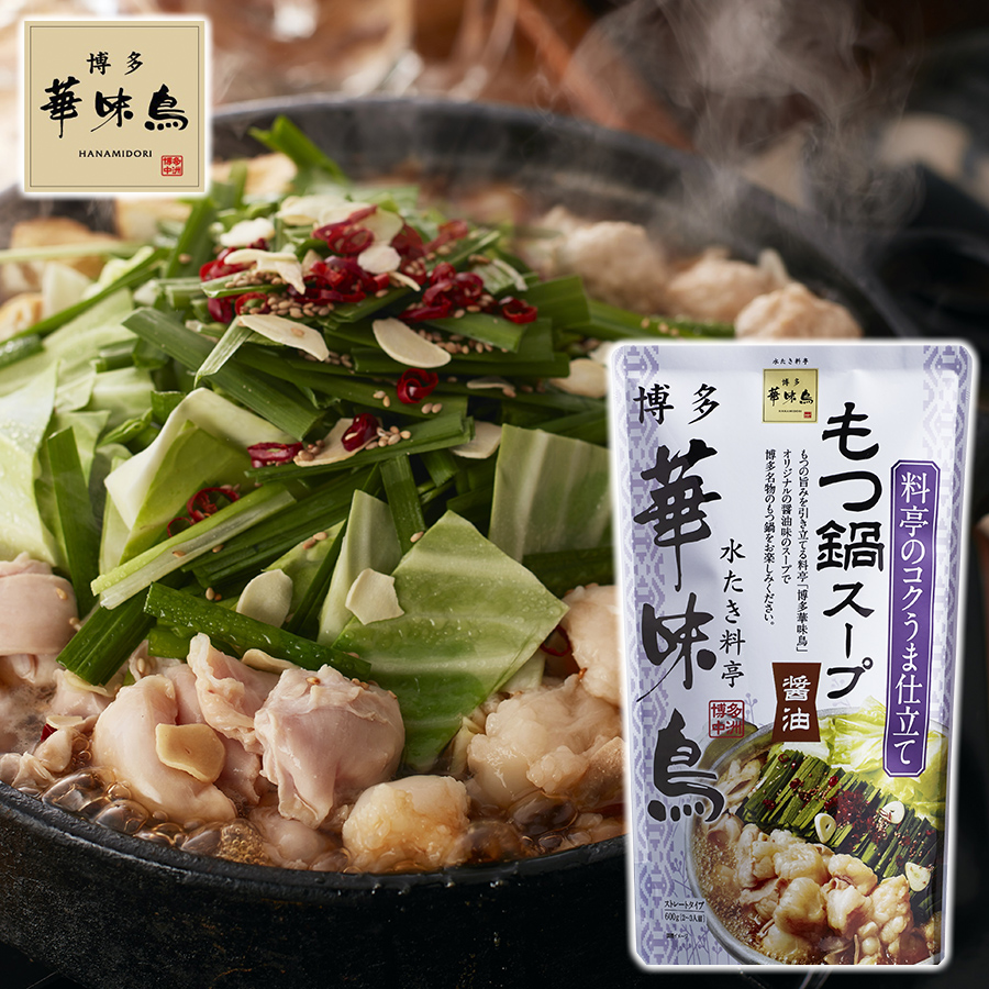 Yahoo! Yahoo!ショッピング(ヤフー ショッピング)水たき料亭 博多華味鳥 もつ鍋スープ 醤油 600g 単品 華味鳥 鍋つゆ 1袋あたり 2~3人前 ストレートタイプ お鍋  もつ モツ 冬のあったかグルメ