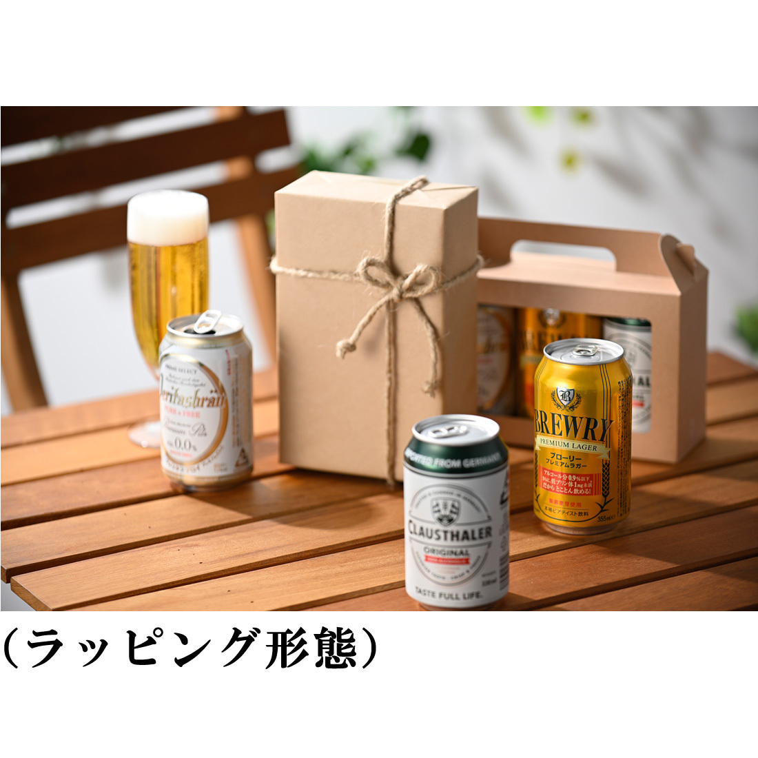送料無料 ノンアルコール ビール 飲み比べ 3種 6缶×2 セット ・ロー